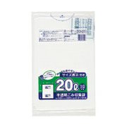 153-23-68-71 [容量表示入ポリ袋 20L 10枚]