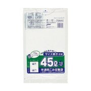 153-23-68-73 [容量表示入ポリ袋 45L 10枚]