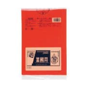 153-23-68-86 [業務用ポリ袋 45L 赤 10枚入]