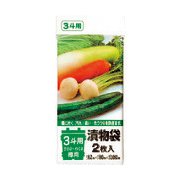 153-23-68-94 [TGK 漬物袋 820×900mm 2枚入]