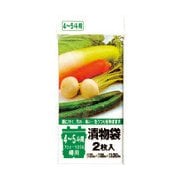 153-23-68-95 [漬物袋 1000×1000mm 2枚入]