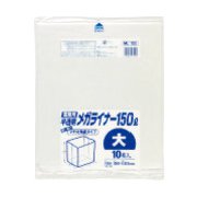 153-23-69-17 [大型マチ付ポリ袋 ML150 10枚入]