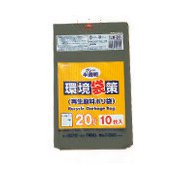 153-23-69-31 [環境袋策 20L グレー半透明 10枚入]