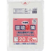 153-23-69-33 [環境袋策 20L 半透明 10枚入]