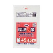 153-23-69-39 [環境袋策 45L 半透明 10枚入]