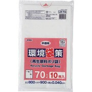 153-23-69-42 [環境袋策 70L 半透明 10枚入]