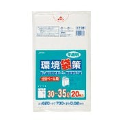 153-23-69-47 [環境袋策 分別ペールタイプ KT35 20枚入]