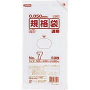 153-23-69-51 [LD規格袋 厚口 L507 50枚入]