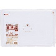 153-23-69-57 [LD規格袋 厚口 L513 50枚入]