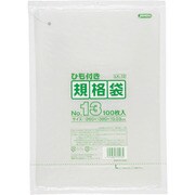 153-23-69-75 [LD規格袋 ひも付 LK13 100枚入]