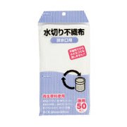153-23-69-93 [水切ネット マチ付 KT62 50枚入]