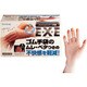 153-23-74-01 [メッシュインナー手袋EXE フリー 36双入]