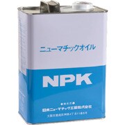 28699105 [NPK ニューマチックオイル]