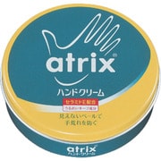 AS アトリックスハンドクリーム 大缶 1-8107-02