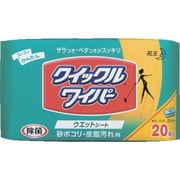 1-8109-02 [AS フロアクイックルウェットタイプ 20 （20枚入）]