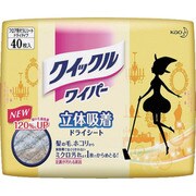 1-8110-02 [AS フロアクイックルドライタイプ 40 （40枚入）]