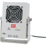 1-8332-03 [AS 直流送風式除電器 KD-740B-1]
