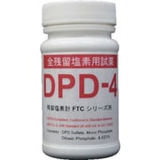AS 残留塩素計 DPD-4 2-045-12