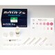 TGK パックテスト ニッケル ズーム ZM-Ni 211-80-28-69