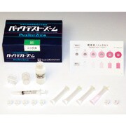 TGK パックテスト ニッケル ズーム ZM-Ni 211-80-28-69