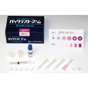 パックテスト・ズーム 6価クロム ZM-Cr6+ 211-80-30-84