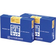 迅速水質計用試薬 #39ほう素 211-80-36-86