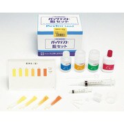 TGK パックテスト 鉛セット SPK-Pb 211-80-37-17
