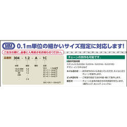 ヨドバシ.com - 水本 316-3-A-24C [SUS316 ステンレスチェーン 3-A 24m