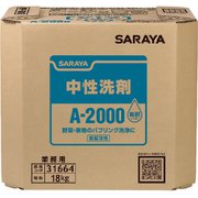 31664 [サラヤ A-2000 18KG]
