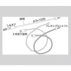 ヨドバシ.com - アズワン 2-9621-16 [AS ブラシフレキシブルシャフトφ6