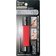 THREEAXIS 角のみ用 ハンドル 25735