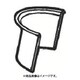 260.7-858 [サンドビック T-Max45用組付けレンチ]