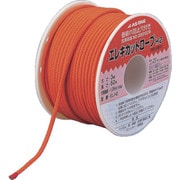 2-7932-01 [AS エレキカットロープ EL-H2 50m巻]