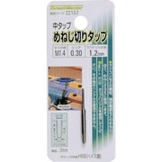 中タップ めねじ切りタップ M1.4×0.30mm HSS/ハイス鋼 22137