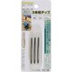 3本組タップ M3×0.6mm 荒/中/仕上げタップ 合金工具鋼 22150