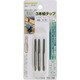 3本組タップ M4×0.75mm 荒/中/仕上げタップ 合金工具鋼 22151