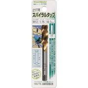 22166 [スパイラルタップ M12×1.75mm ハイス/チタン止まり穴]
