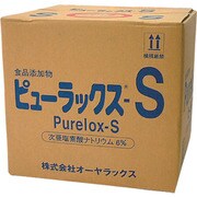 AS 次亜塩素酸ナトリウム製剤18L 2-2171-03