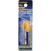 ミツトモ ガイド付タップ M5×0.8mm 22248