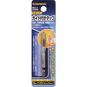 ミツトモ ガイド付タップ M8×1.25mm 22250