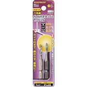 六角軸ガイド付タップ M4×0.7mm 3.3mm下穴ドリル付 22253