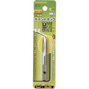 六角軸ポイントタップ M8×1.25mm 母材:HSS 22270