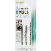 タップと下穴ドリル M4×0.7mm ドリル3.3/荒・仕上げタップ 22331
