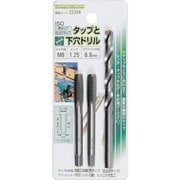 タップと下穴ドリル M8×1.25mm ドリル6.8/荒・仕上げタップ 22334