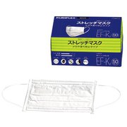 2-8219-04 [AS ストレッチマスクEF-K]