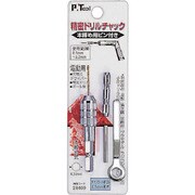 精密ドリルチャック 0.1～3.2mm 1本ドリル刃付 28400
