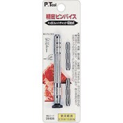 28406 [精密ピンバイス 収納式 0.1～3.2mm コレット式]