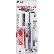 精密ドリルチャック 0.1～2.5mm 4本ドリル刃付 28412