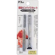 28417 [精密ピンバイス組 0.1～3.2mm 4本ドリル刃付]