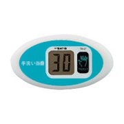 TGK ノータッチタイマー TM-27 359-55-43-02